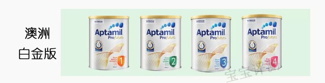 爱他美奶粉5大版本评测（更新版）：新出的澳洲版值得买吗？
