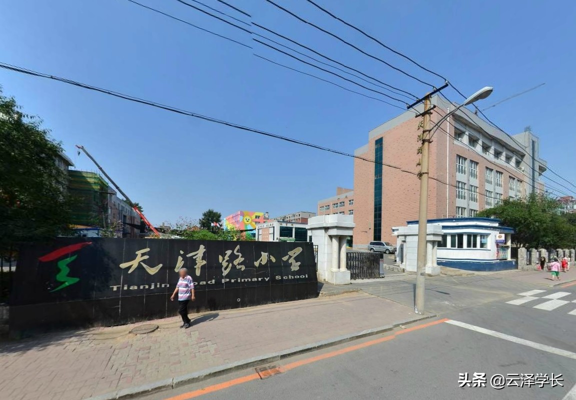 长春市天津路小学历史回顾,长春天津路小学老照片