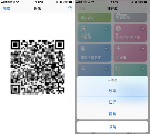 用iphone怎么共享wifi密码,iphone怎么共享wifi的密码