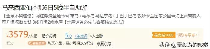 现在可以去哪些海岛旅游,现在去哪个海岛比较便宜