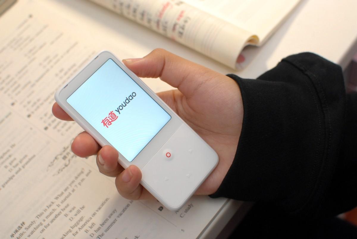 有道英语随身听复读机,有道听力宝能提升英语吗