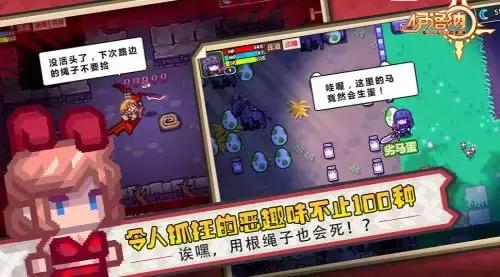 伊洛纳冒险生涯新的旅程在哪里,伊洛纳复活