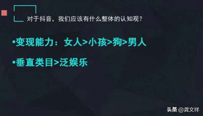 快手vs抖音最新数据,快手vs抖音数据