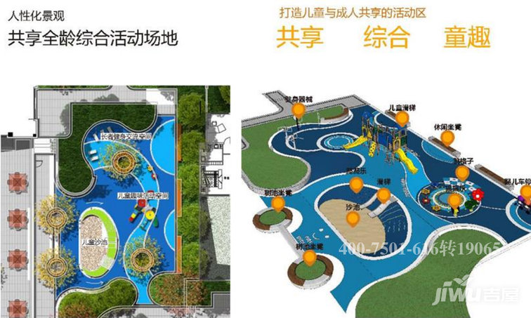 秋实学院,秋实学院里