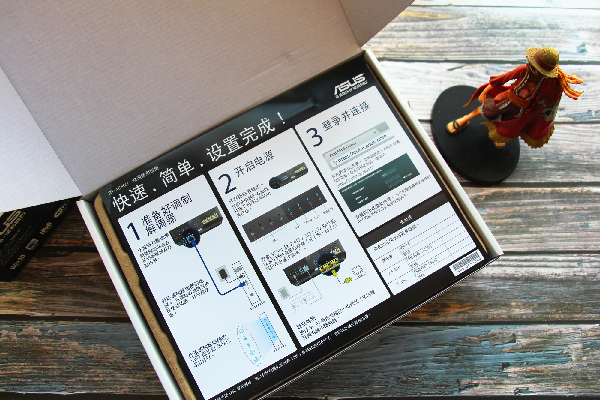 华硕rt-ac86uaimesh设置,华硕ac86u穿墙效果测试