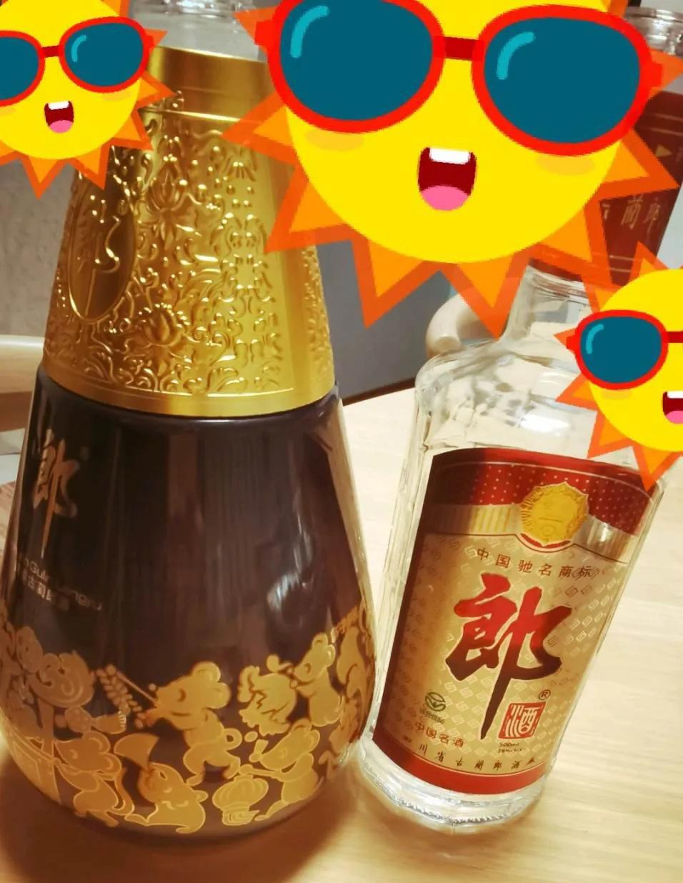 缺乏定力,2019年生肖郎酒品鉴