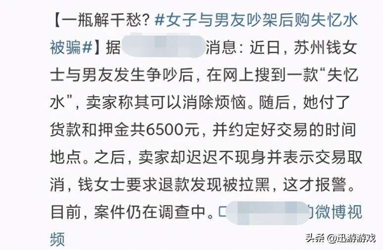 女生辛苦装修婚房，完工后男友却突然翻脸，声称自己喝了失忆水