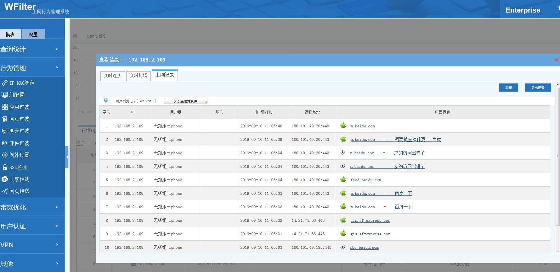 iPhone怎么设置监管机,ca证书怎么安装ios