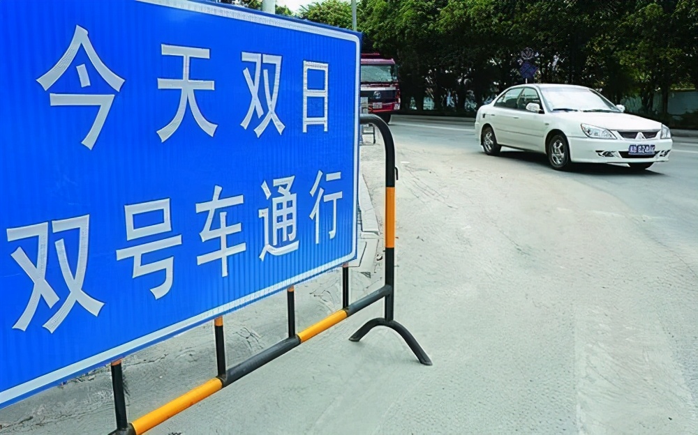 不想让自己爱车“限号”，有办法可以避免限号吗，当然是有的