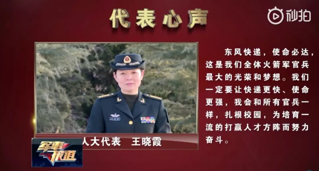 东风快递公司开业,东风快递要闻