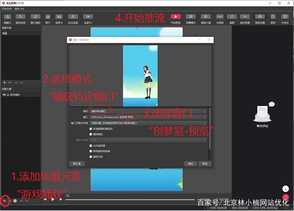 淘宝无人直播带货怎么操作的,短视频带货和无人直播带货的区别