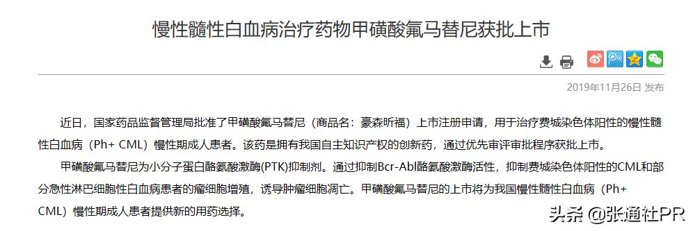 2023年1类创新药,目前十大创新药