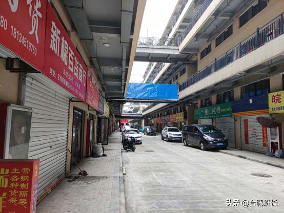 投资200亿的合肥京商商贸城现状如何?班长实地探访京商