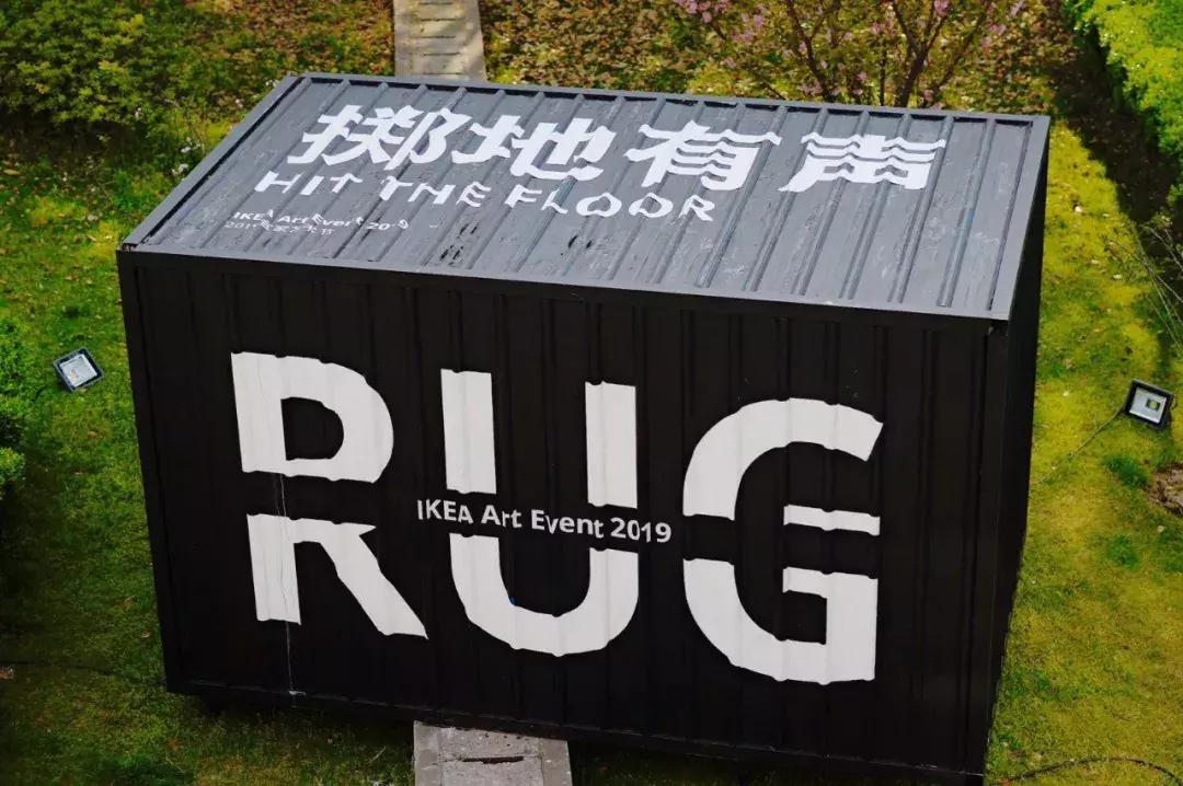 宜家地毯二手,宜家offwhite地毯