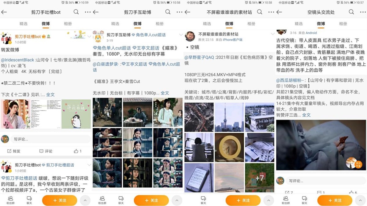 影视剪辑去哪找高清资源?新手都能轻松看懂的4种方法
