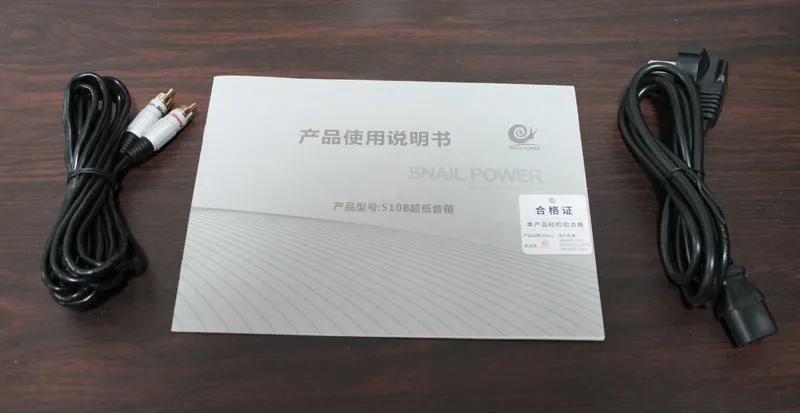 蜗牛音响iw4s10b评测,蜗牛iw4音响评测