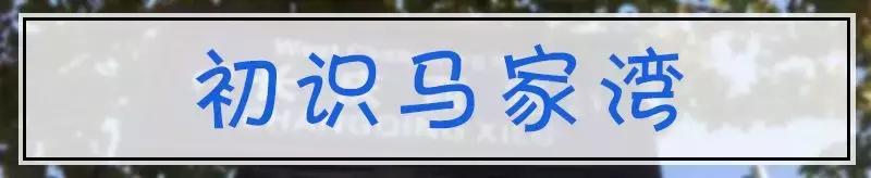 自助烧烤店39元一位播州区马家湾,马家湾附近自助餐29元一位的地方