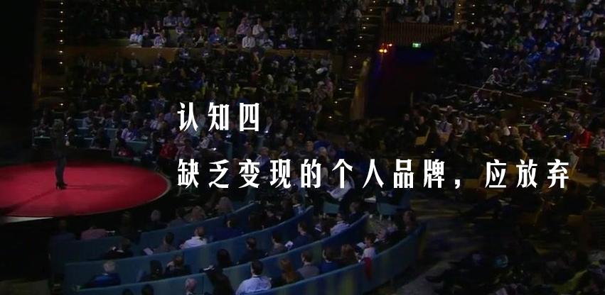 做公司品牌怎么做好,做企业品牌还是做个人品牌