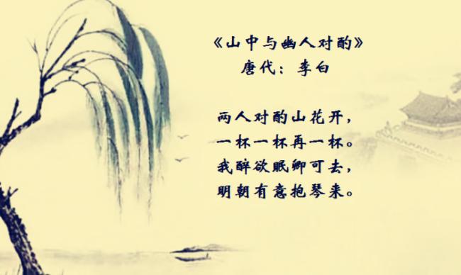 李白最失意落魄的一首诗,李白失意无奈的诗