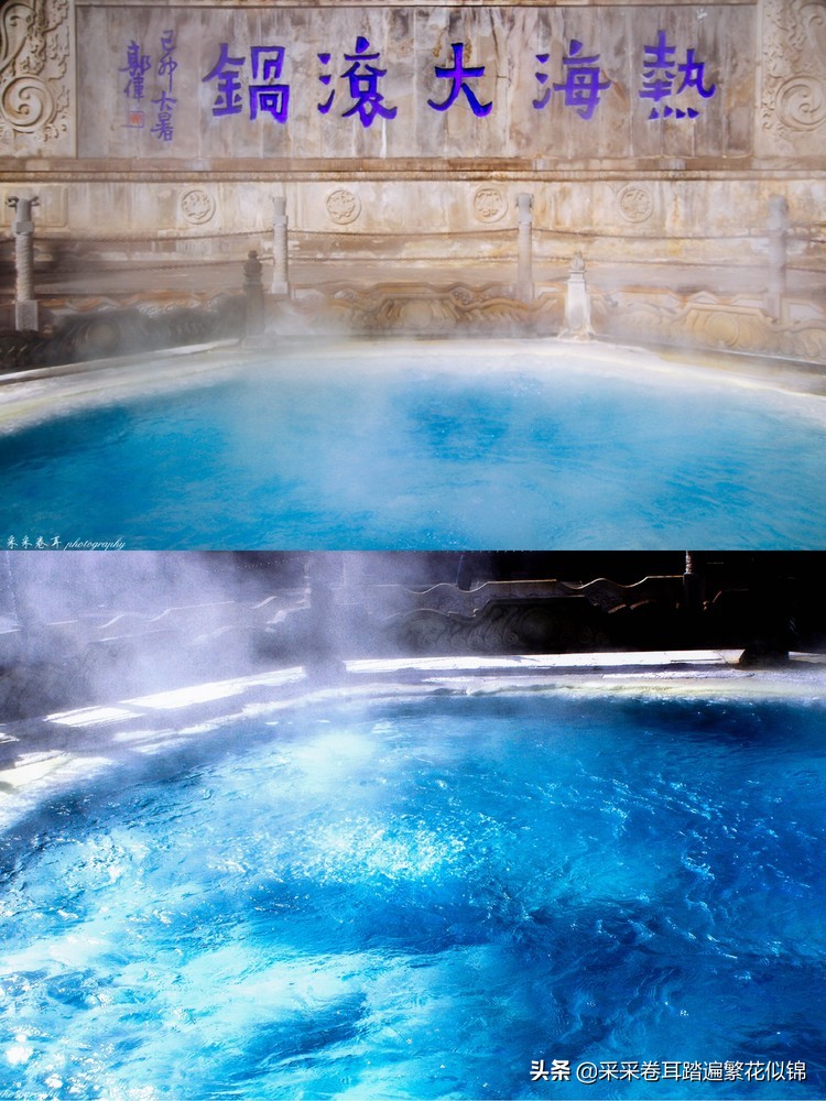 腾冲热海之旅在哪里,到腾冲热海旅行个性定制线路
