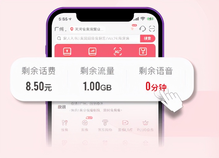 中国联通APP11.0焕新升级,中国联通app十年蜕变焕新升级