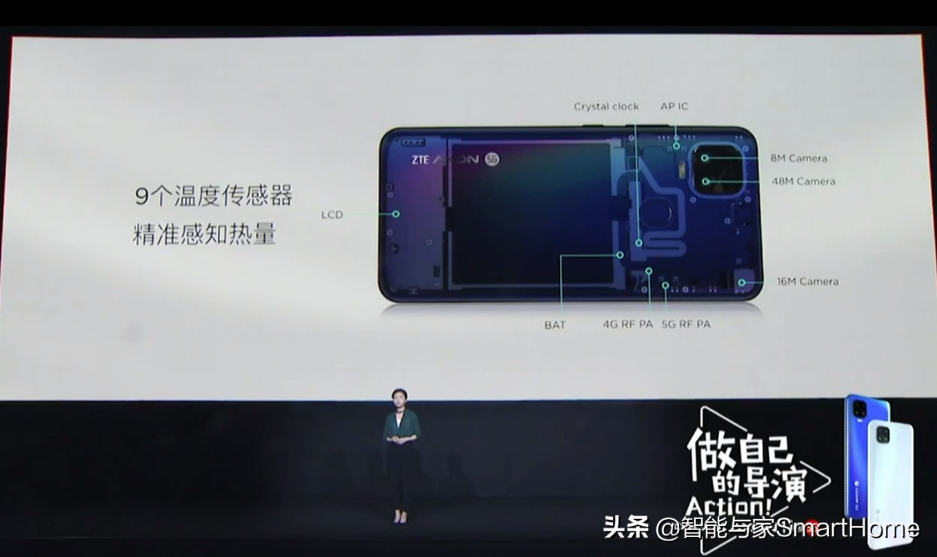 中兴天机axon11是否值得购买,中兴天机axon11se5g版