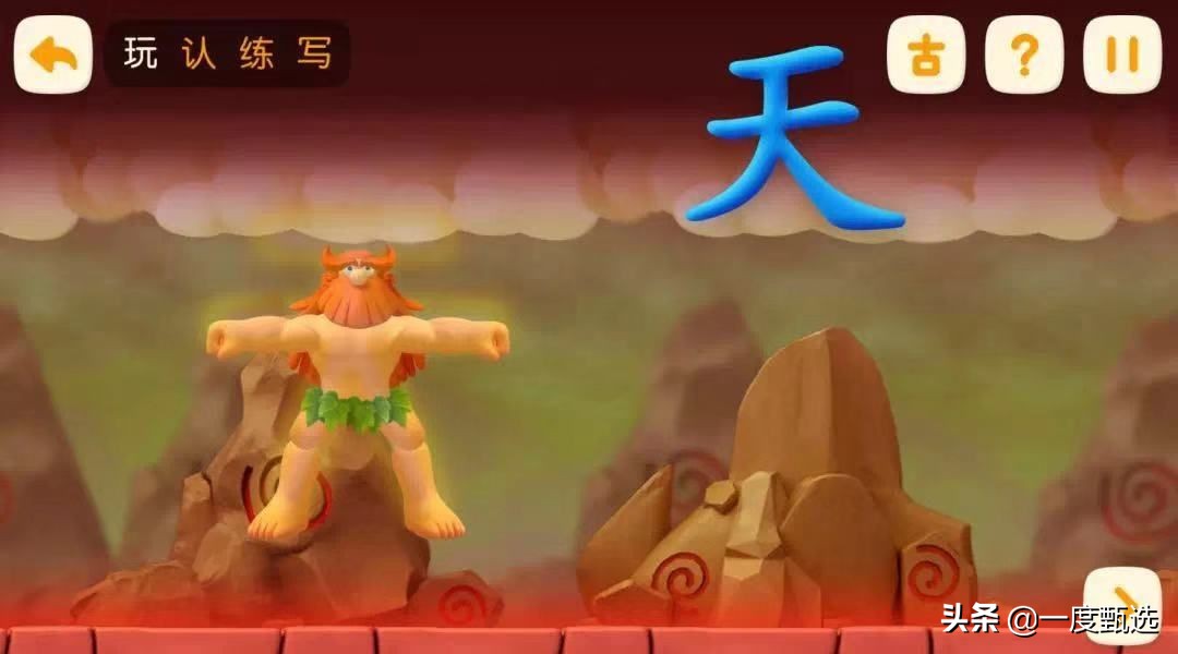 小朋友学字用洪恩识字app,洪恩识字app免费认多少字