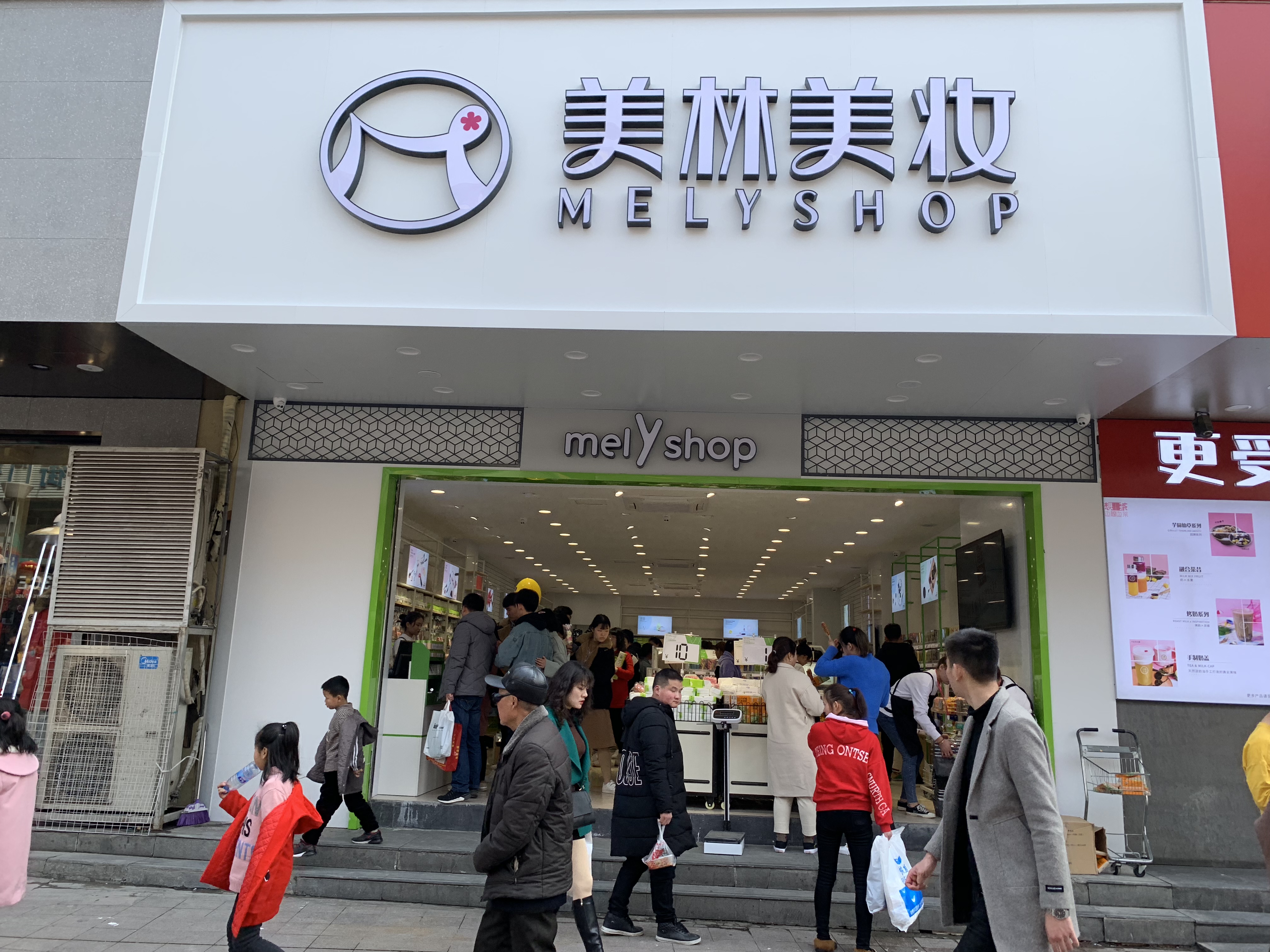 美妆教学直播开场留人话术,美妆直播流程策划