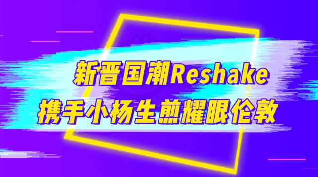 小杨生煎新品生煎,小杨生煎上海复地万科活力城店