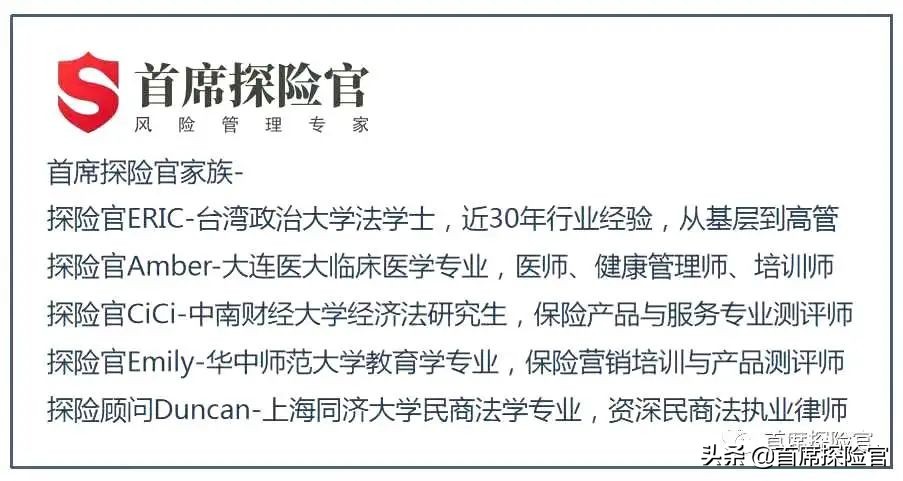 人寿保险维护权益,人寿保险责任