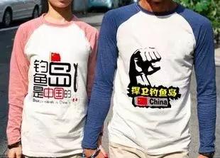 北京面向国外游客售卖的“导游T恤”，自带导航功能和旅游攻略