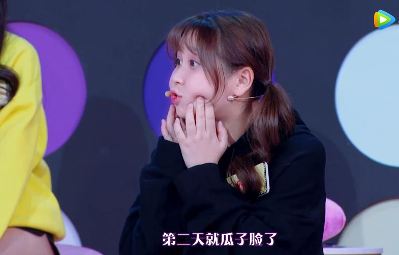 高秋梓被说瘦,高秋梓瘦了吗