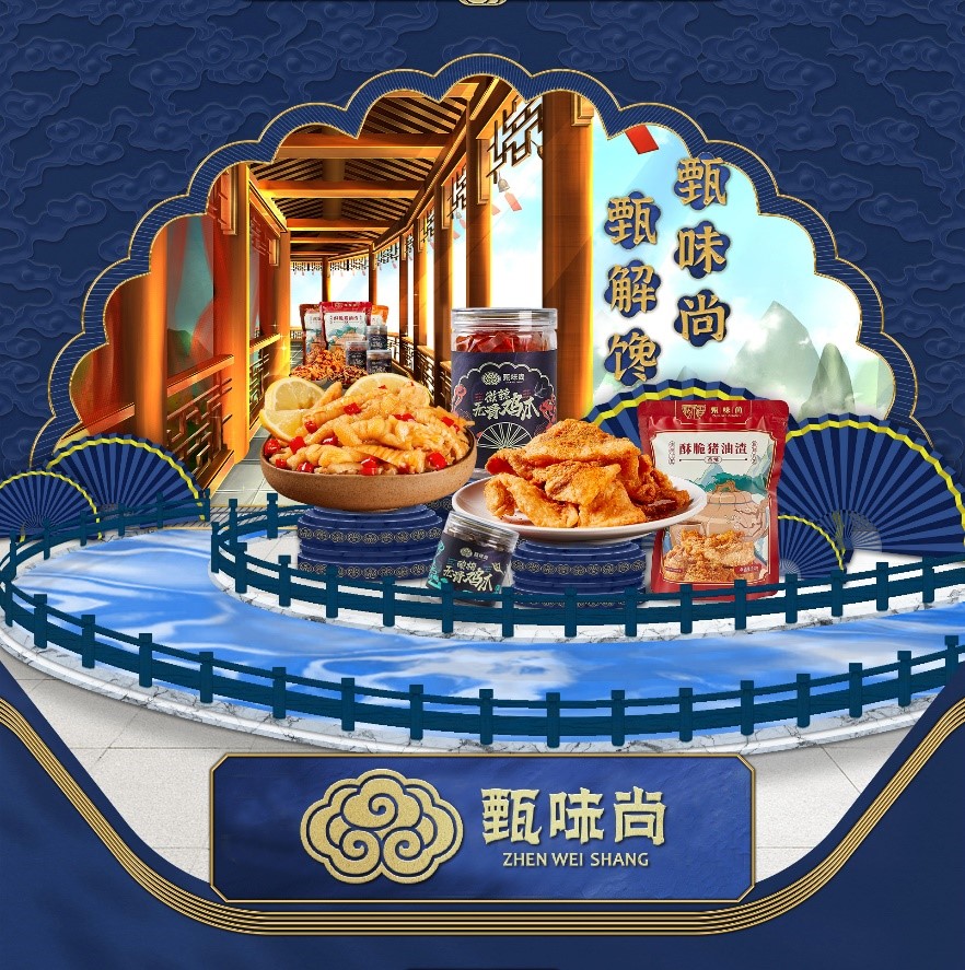 浙商面对面｜这个食品品牌，是如何用抖音直播把自己玩火的