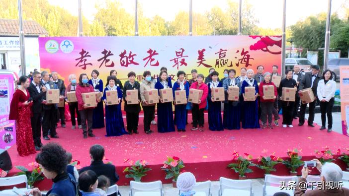 为生活为歌北京赢海庄园开展“孝老敬老最美赢海”重阳主题活动受好评