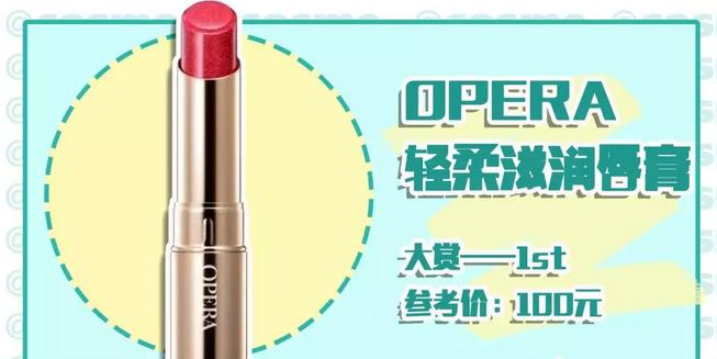 cosme历年榜单,cosme大赏控油底妆