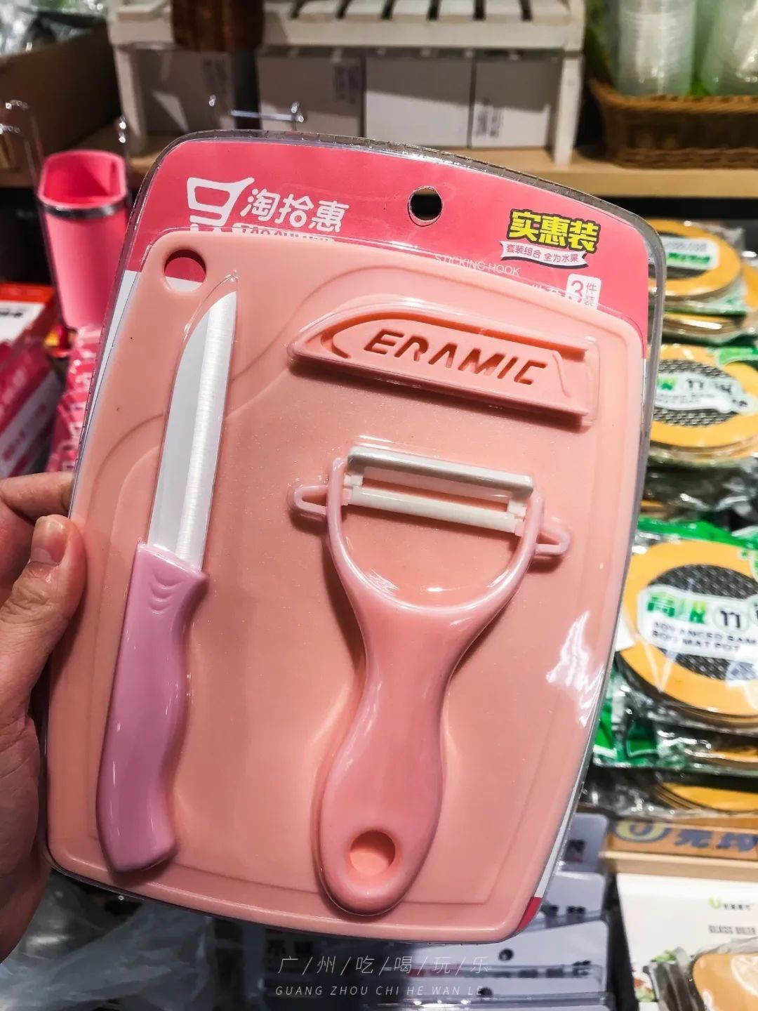 永旺十元均一活动推荐商品,2020永旺10元均一活动时间