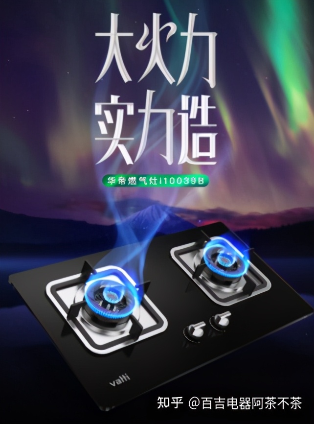 油烟机燃气灶十大品牌排行榜,燃气灶十大公认品牌排行榜价格