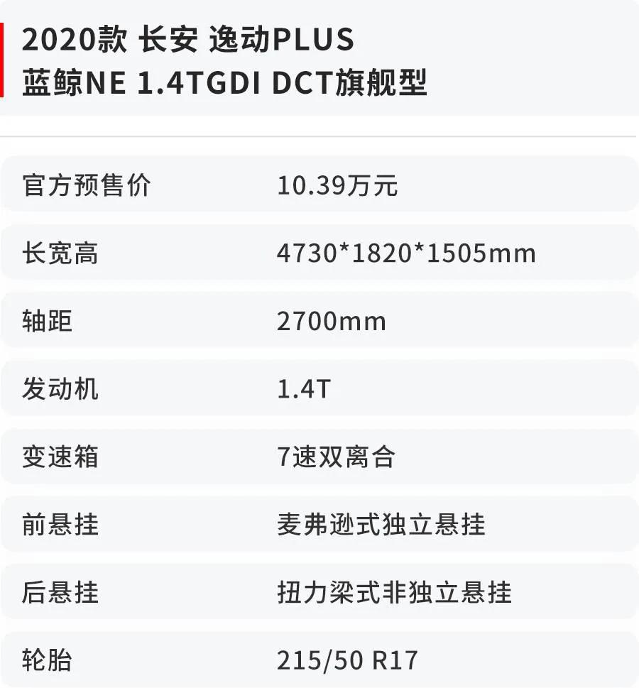 8万以下隔音好轿车,8万元左右隔音好的车