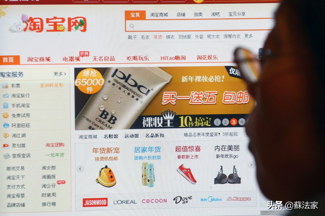 网店侵犯网红肖像权一般赔多少,网店女子侵犯商标权