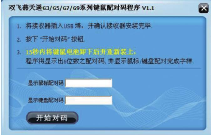解决鼠标失灵的4个小技巧,鼠标用着突然失灵的解决方法