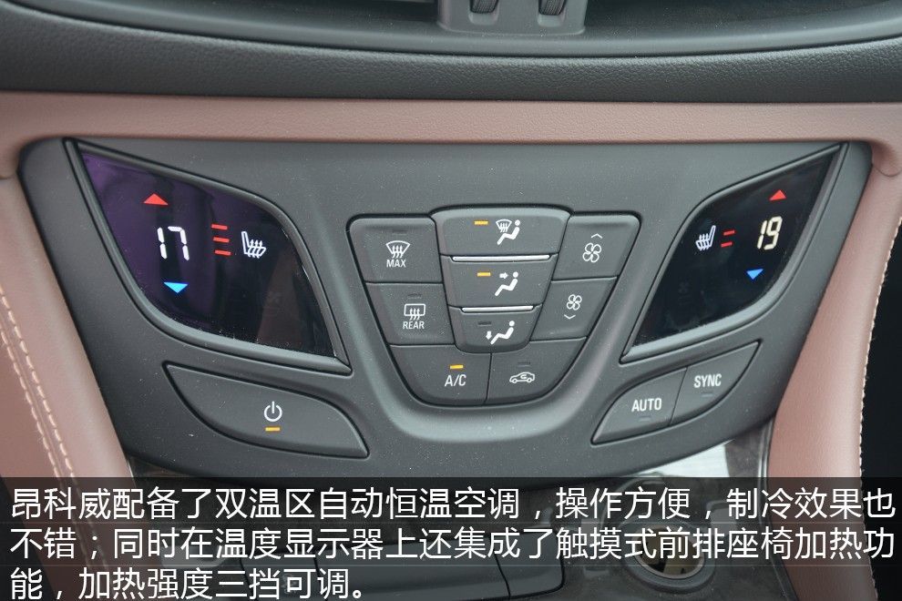 1.5T也不错试驾别克昂科威20T