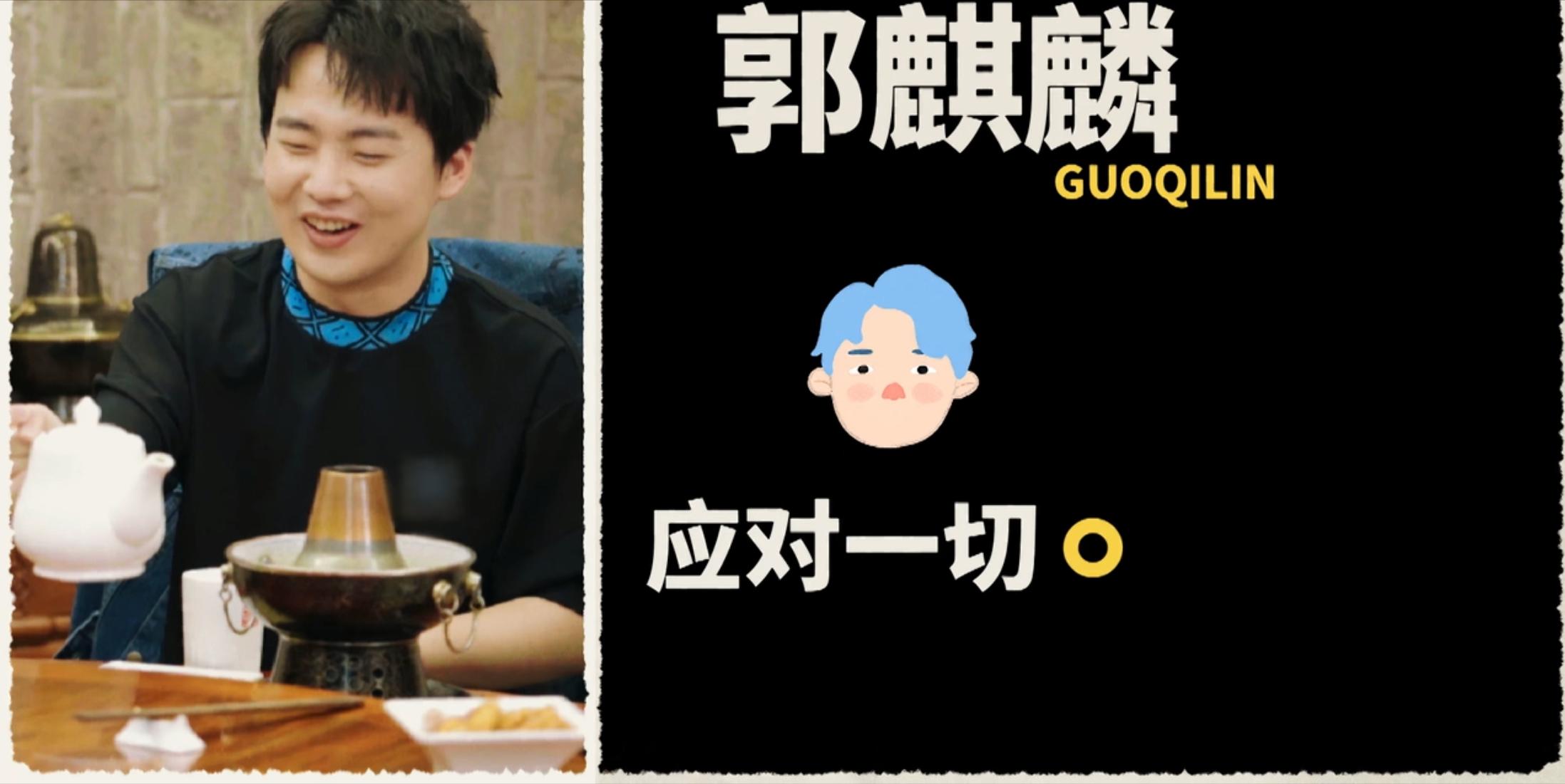 桃花坞尬出天际,桃花坞第3季综艺讲解