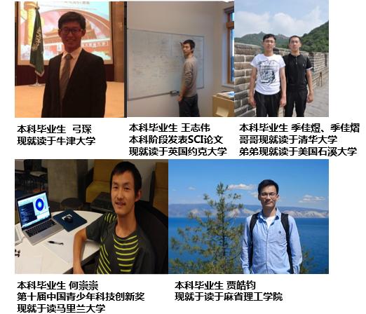 培育出最多科学家的大学,培养了几十个院士的清华人