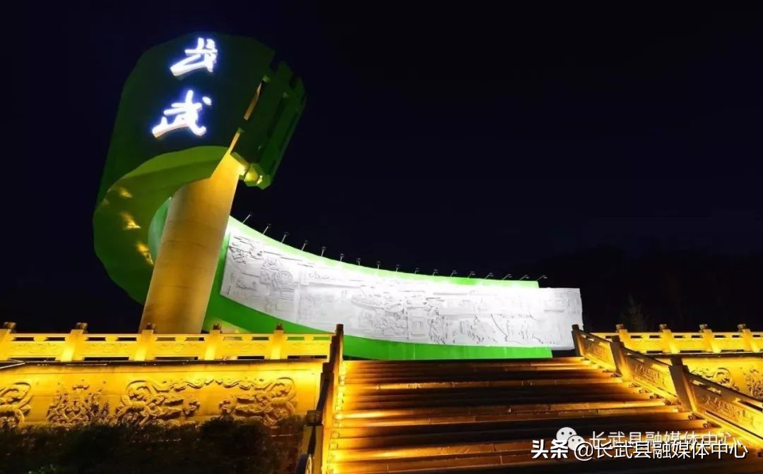 大美长武全部视频,把大好河山收藏