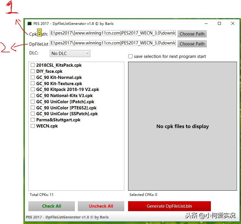 实况足球2017挂载器,实况2021球衣怎么挂