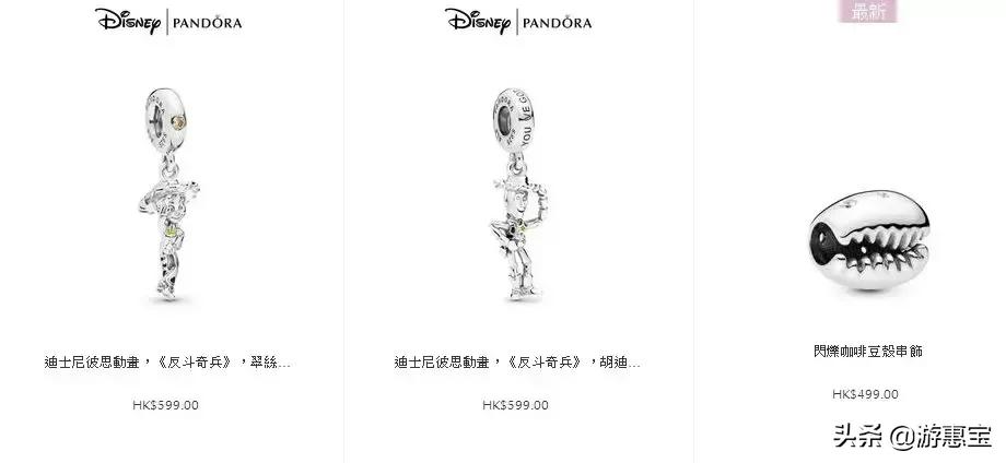 潘多拉首饰价格及图片,潘多拉首饰中国同款