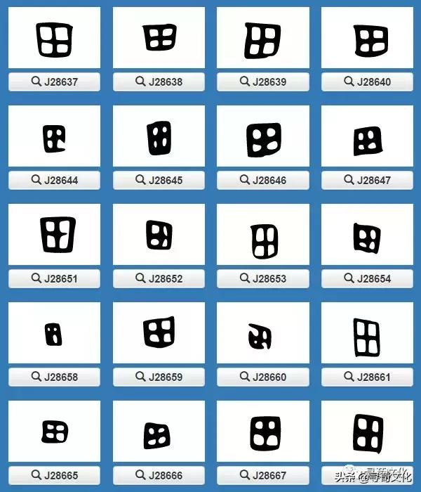 田姓氏的家族演变,田姓氏的历史演变