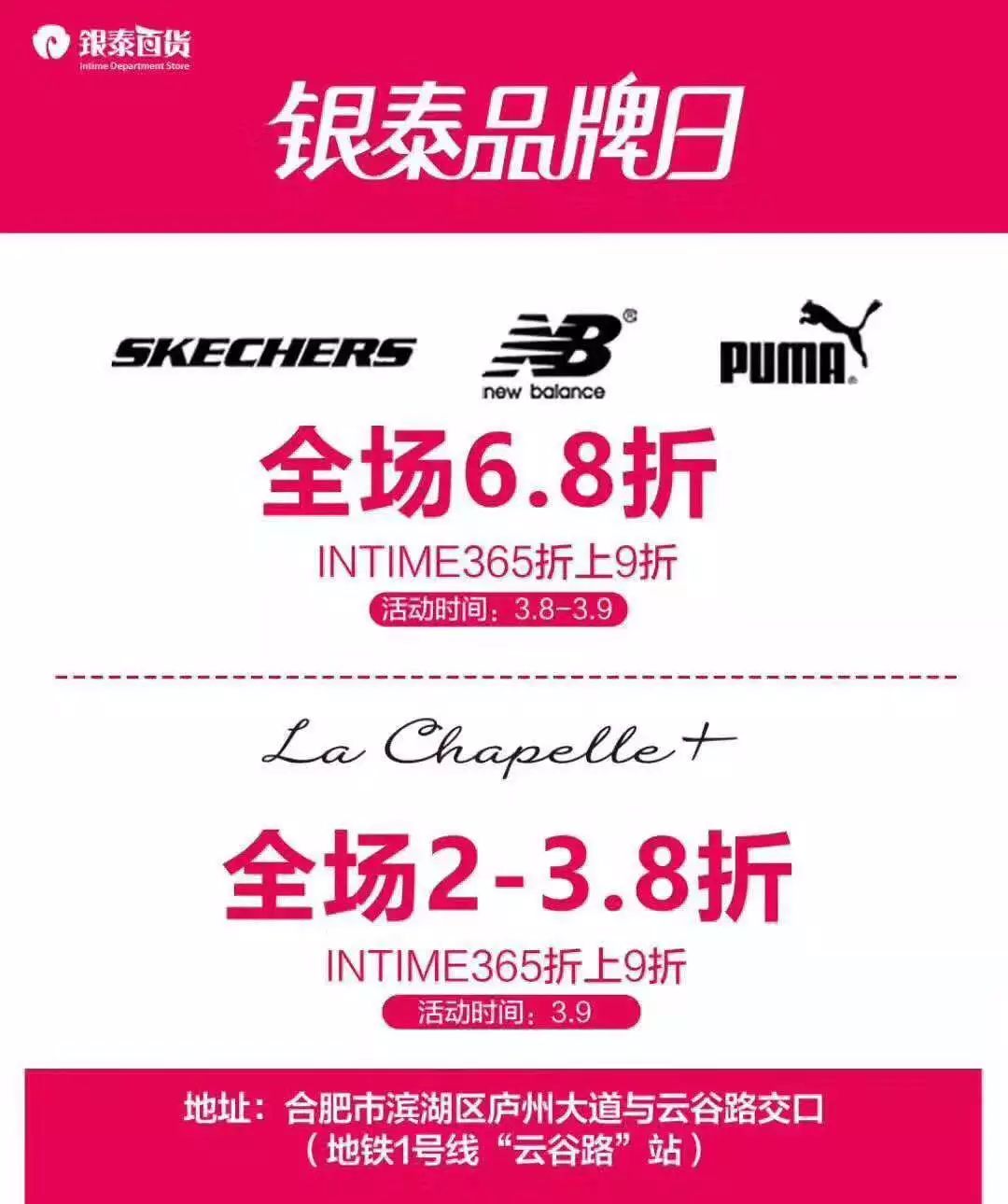 合肥地铁1号线值得去的地方,合肥地铁一号线附近的地方