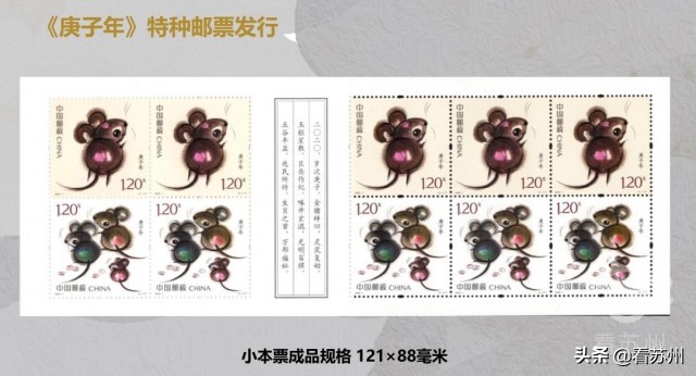 2023年生肖邮票发行最新消息,生肖邮票每年什么时候发售