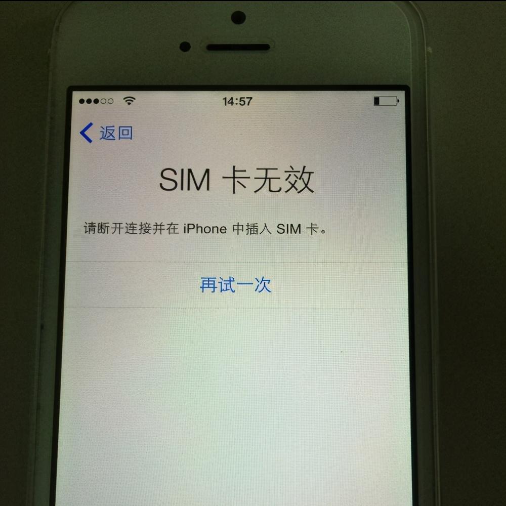 sim卡无效解决方案激活不了,iphone无效sim卡是怎么回事